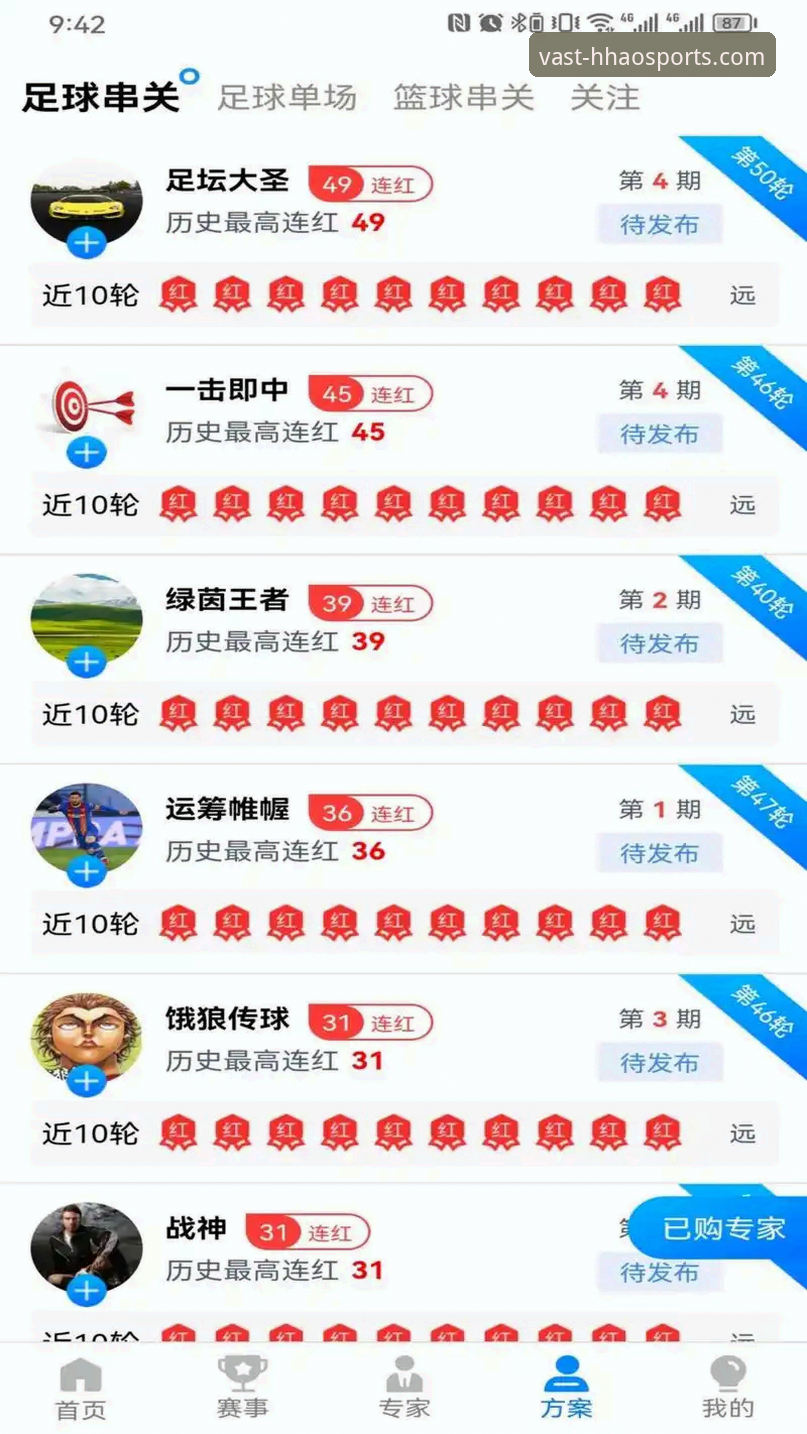 浩瀚体育官方认证vs普通平台：哪个更值得你投入时间？