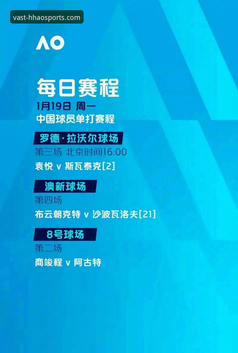 浩瀚体育ios版 3个关键转折点:青岛海牛13年后主场掀翻上海海港,浩瀚体育用户亲述观赛体验