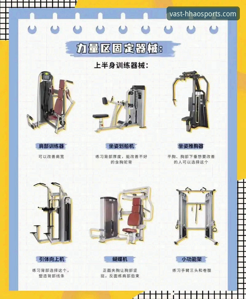 浩瀚体育使用教程对比详解：从入门到精通的操作指南