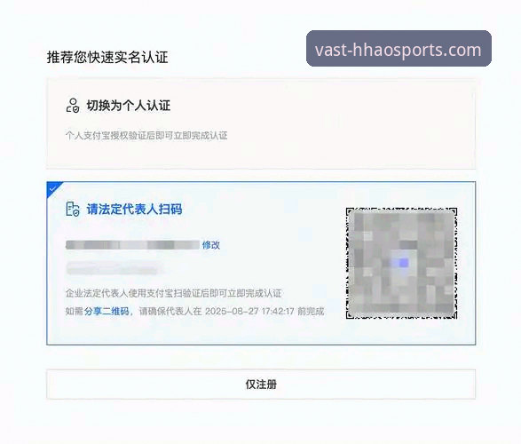 浩瀚体育账号怎么注册 浩瀚体育账号怎么注册?新手必看的5分钟完成注册全指南