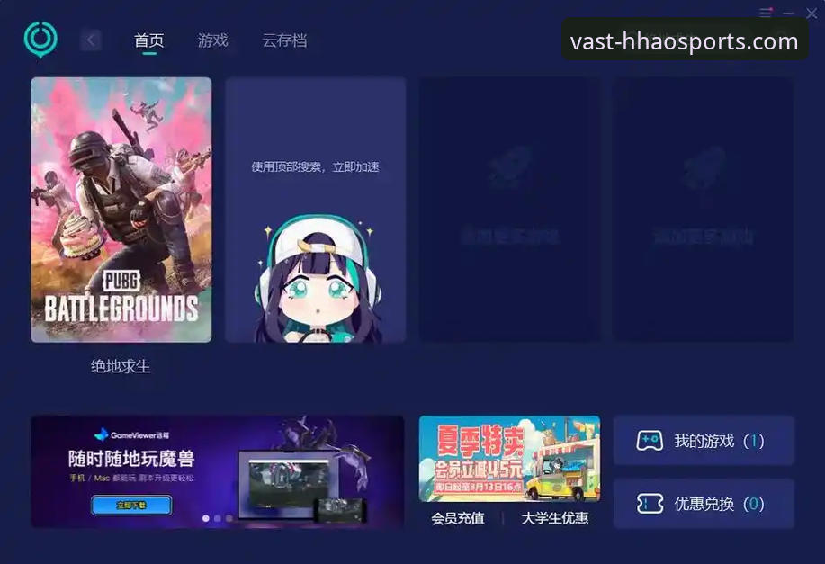 浩瀚体育平台登录与下载完整指南：从注册到使用的一站式教程